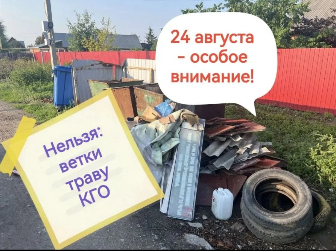 Готовимся к новой рабочей неделе.
