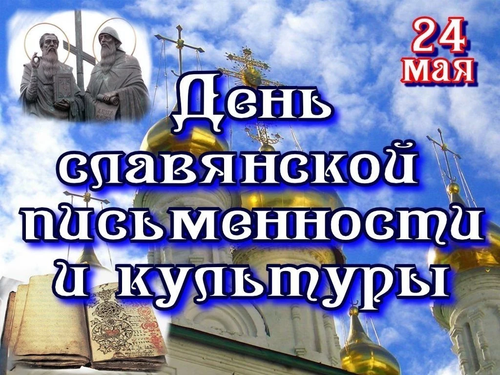 22 мая в РЮБ им. К. Мечиева состоялась презентация книжно-иллюстративной выставки «Аз, ...