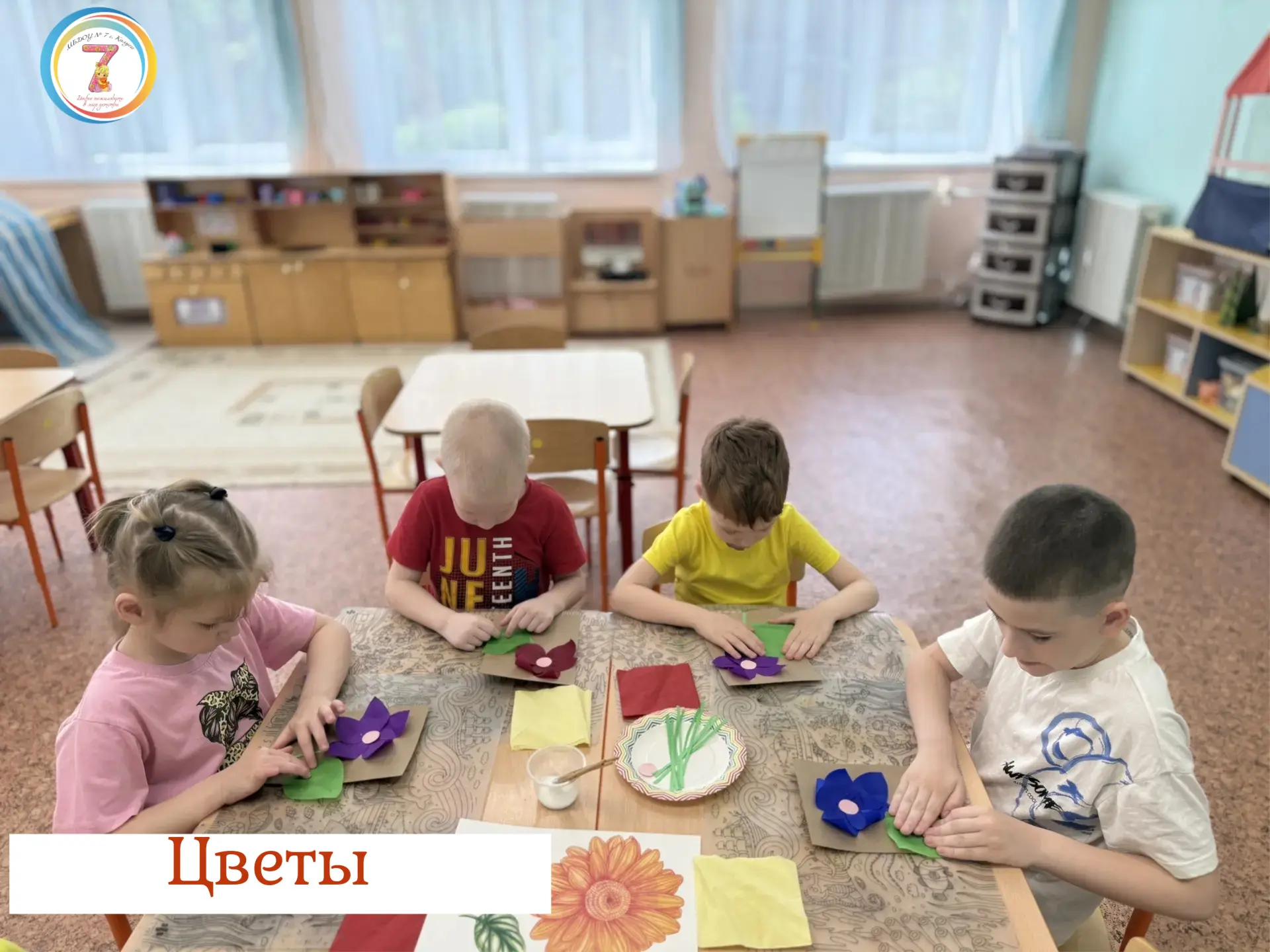 🌸 Наши ребята из группы компенсирующей направленности «Колокольчик» продолжают знакомс...
