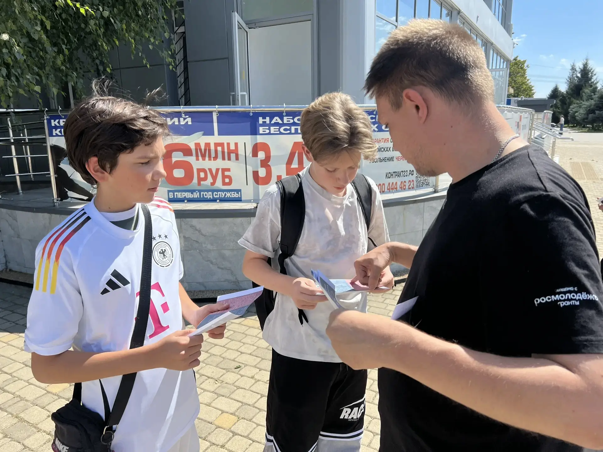 ❗️17 августа 2026 года волонтеры ОДО «Дай Пять!» совместно с участниками ООПН «Молодежн...