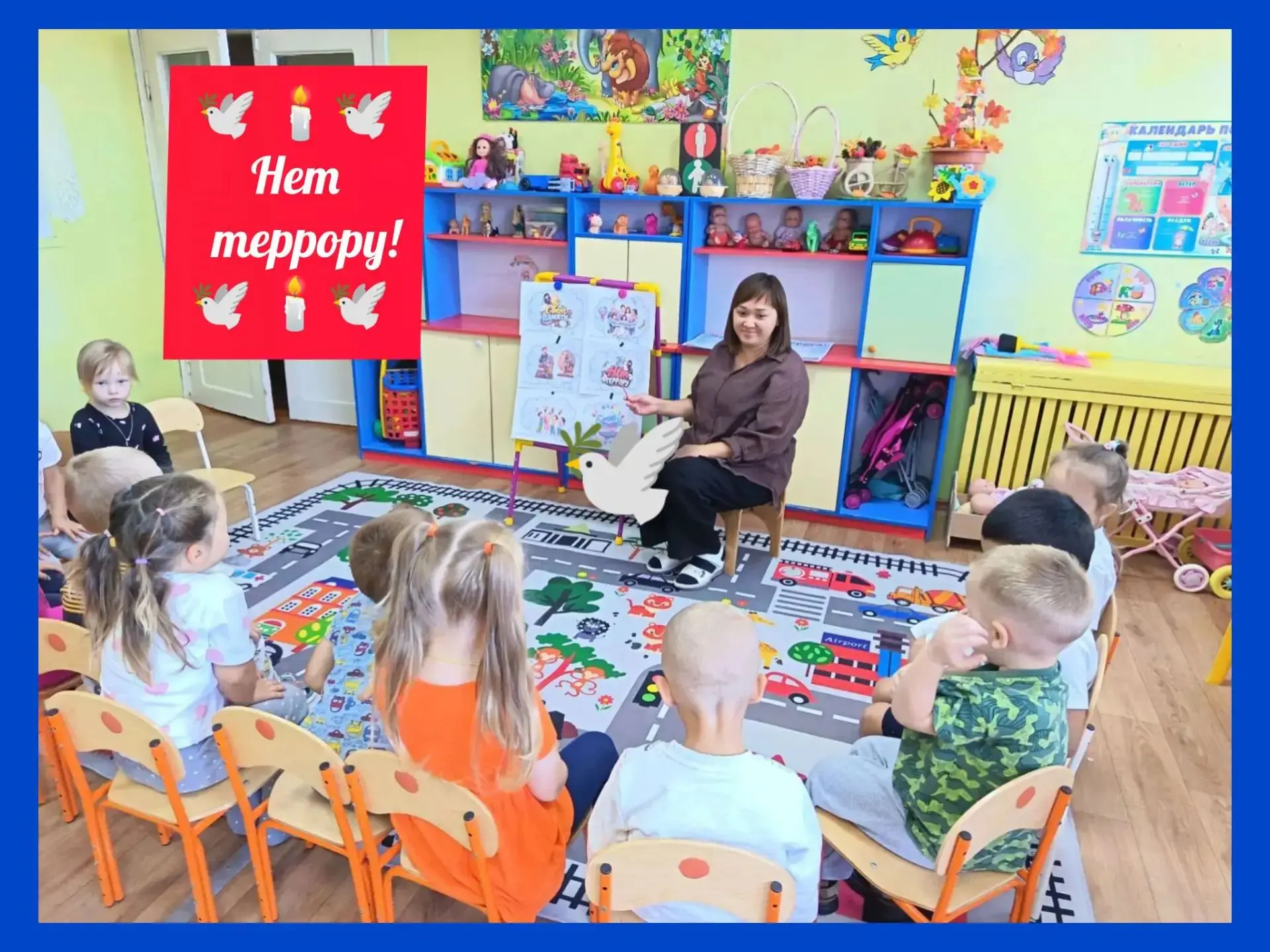 🖐️ Наши ладошки — за мир!