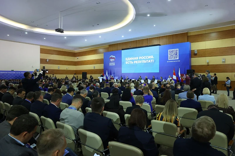 Во Владивостоке прошёл отчётно-программный форум партии «Единая Россия» «Есть результат...