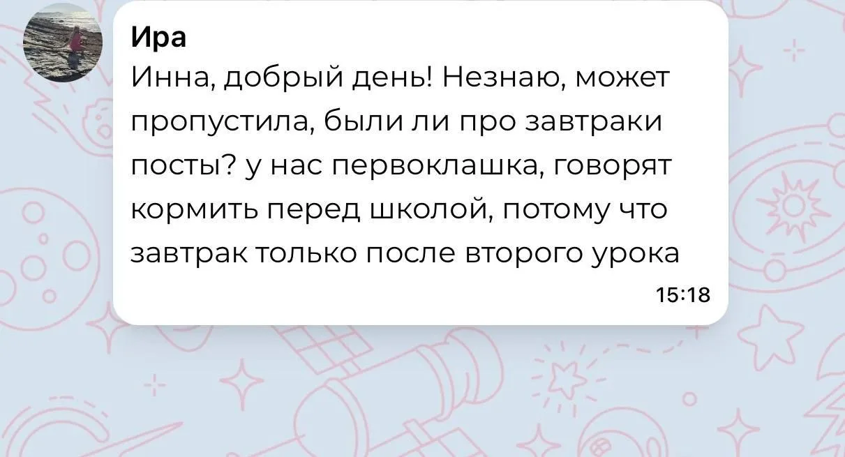 Кормить ребенка или не кормить, вот в чем вопрос 🤔