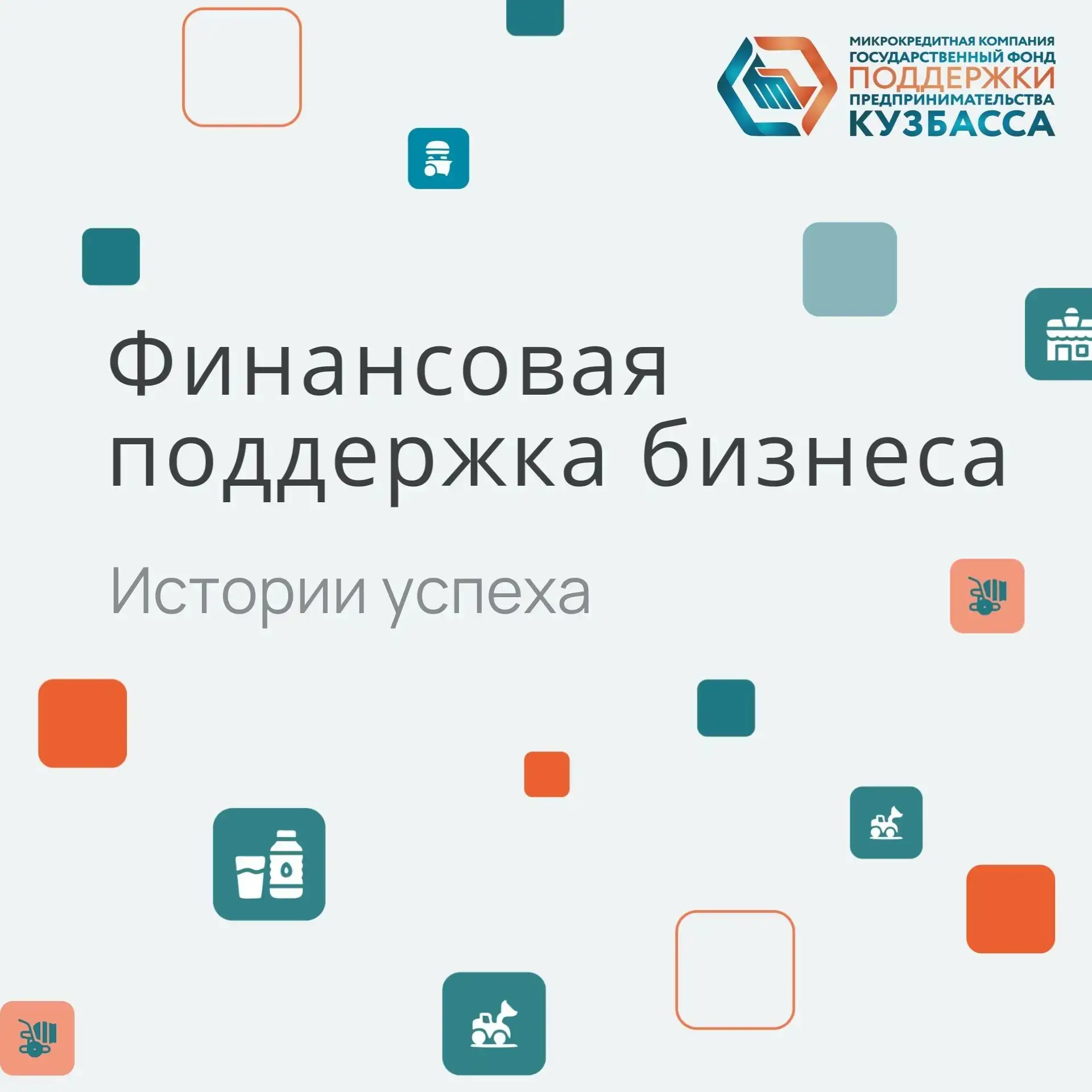 «Не по плану, но по силам: как случайный поворот судьбы стал началом большого пути»