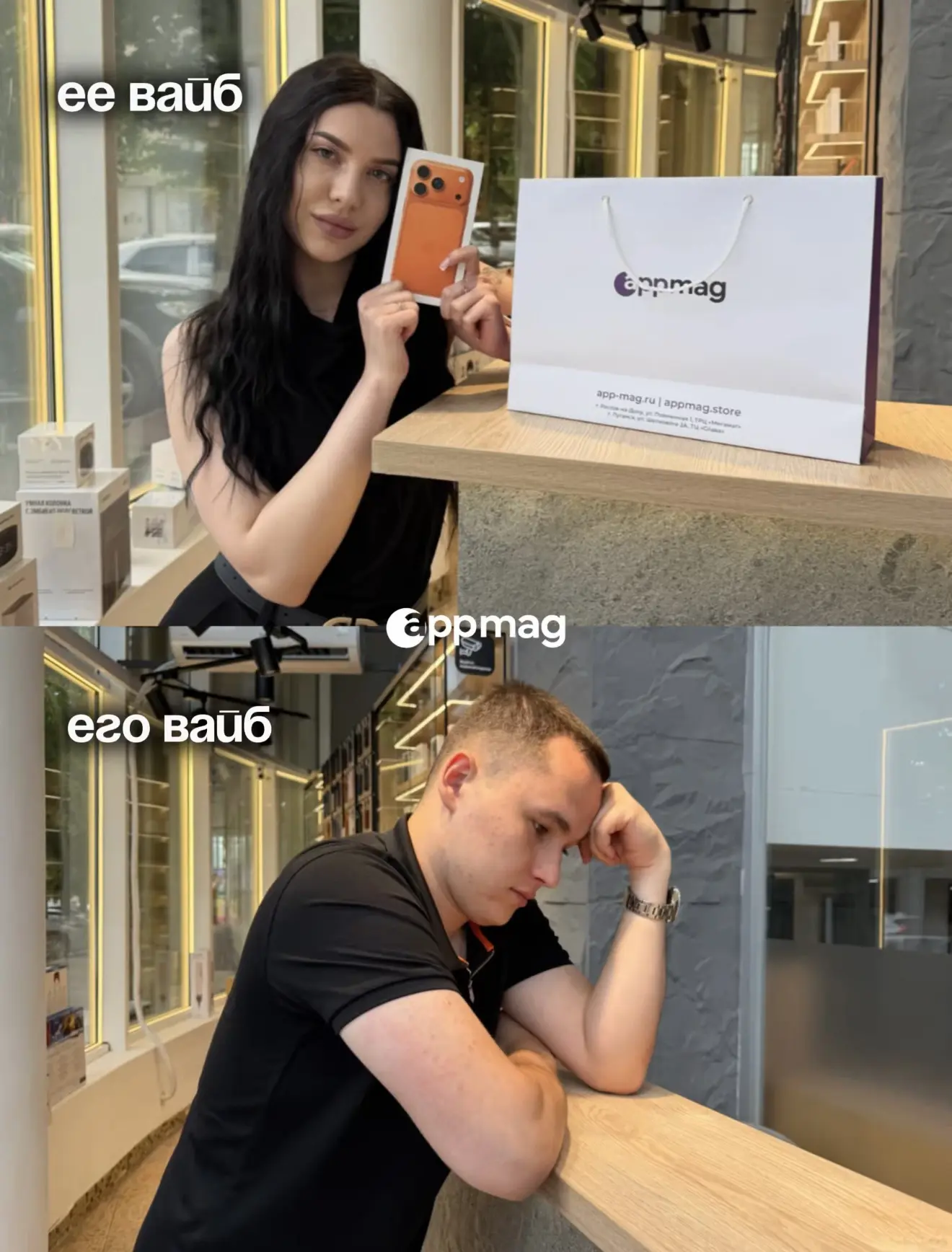 Одно фото – две эмоции 

😍 Она – потому что получила технику мечты. 
😳 Он – потому что теперь знае