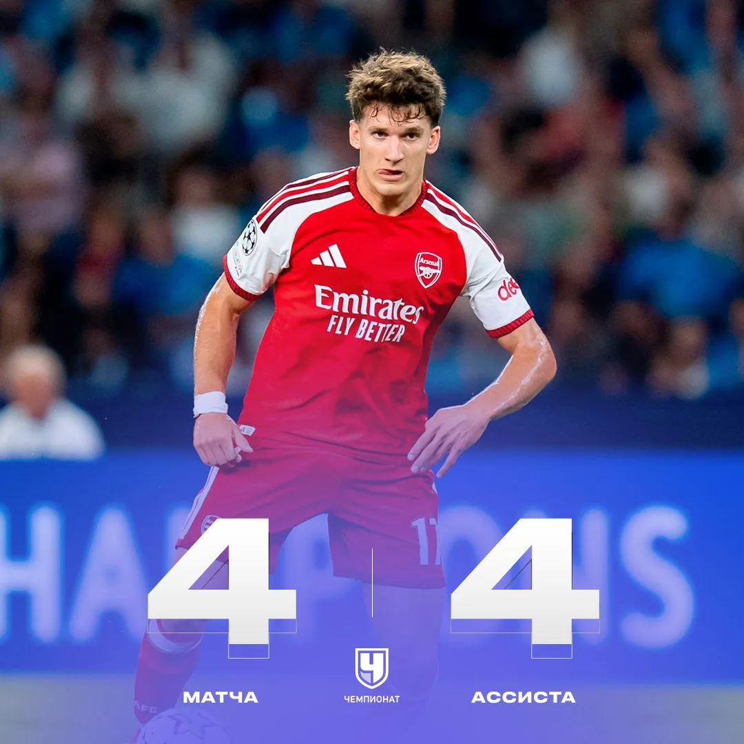 4 матча в старте — 4 голевые! 😏
