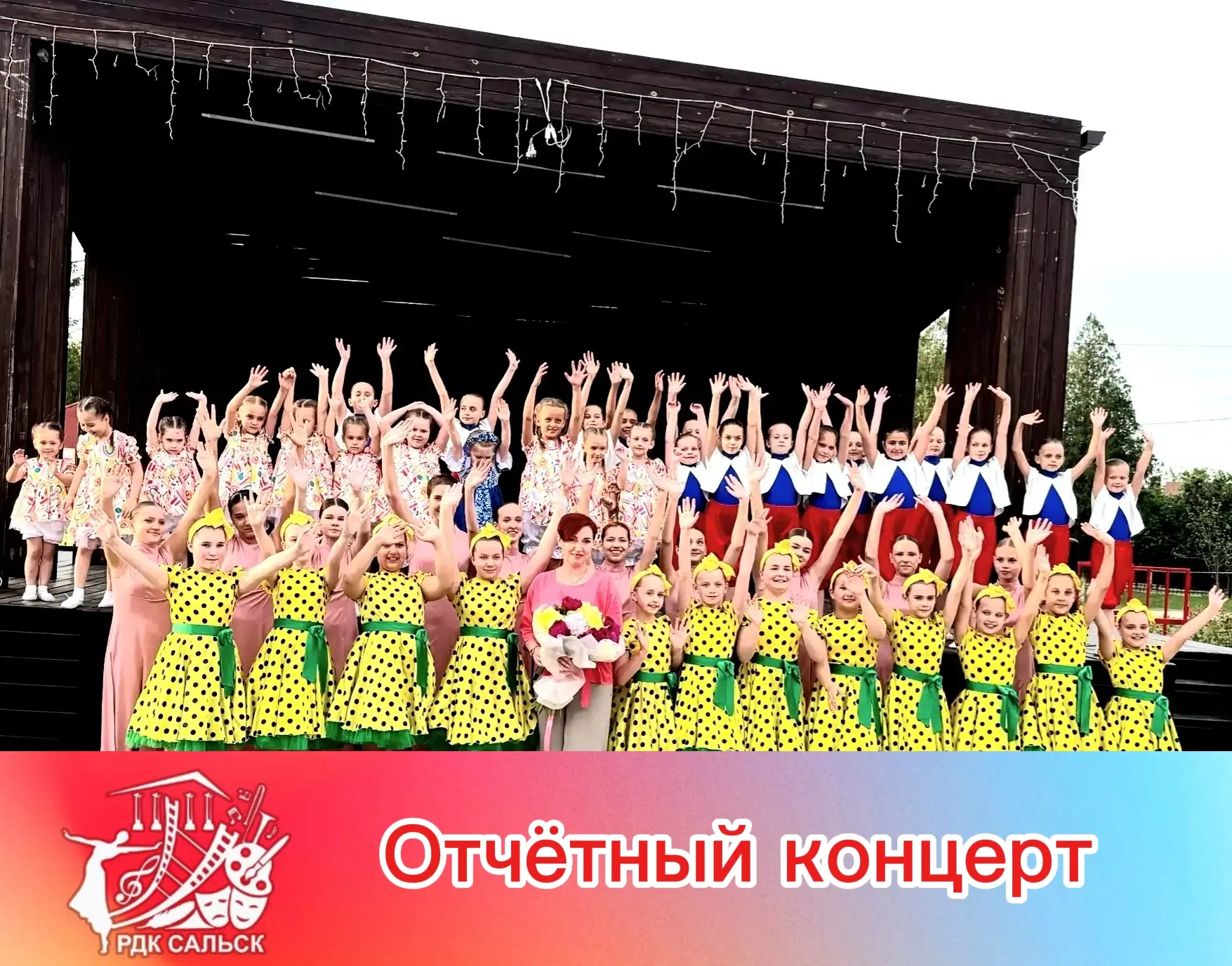 Один из  хореографических коллективов города образцовый хореографический ансамбль "Вдох...