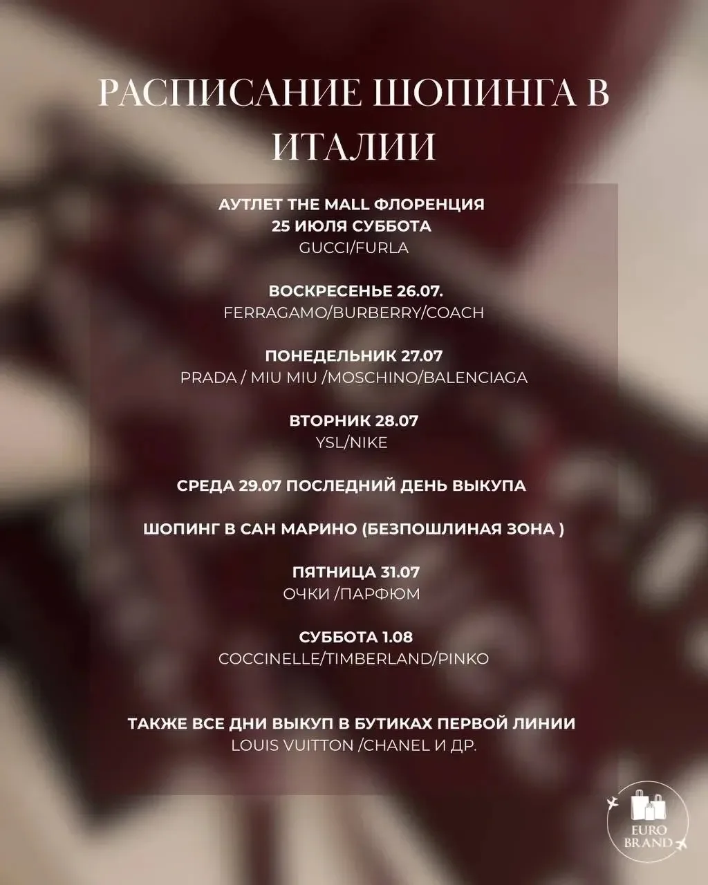 Девочки, блин, чуть не забыла рассказать 😁
Вдруг, кто-то хотел, а моя Жанна сегодня вон на выкупах 
