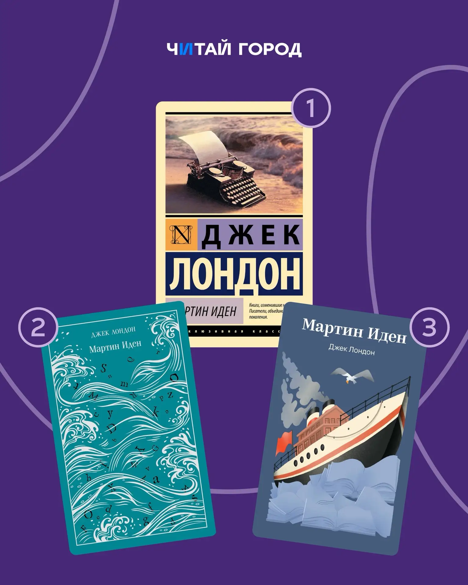 Битва обложек 📚