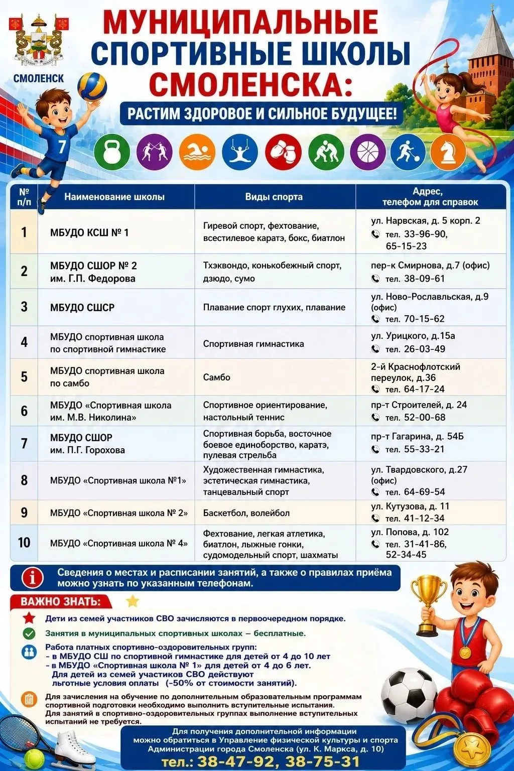 Хотите, чтобы ваш ребенок рос здоровым, сильным и дисциплинированным? 💪✨