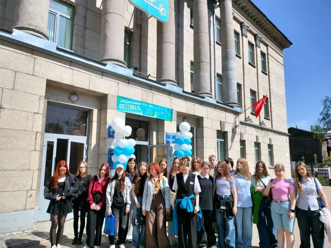 🤩 Учащиеся 6А, 6Б и 8Б нашего лицея посетили областной Профориентационный фестиваль «К...