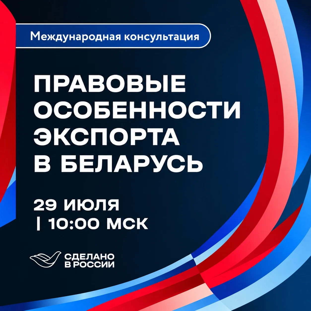 Представителей промышленных предприятий Запорожской области приглашают принять участие в вебинаре «П