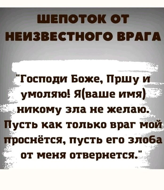 🙏Во благо ✨