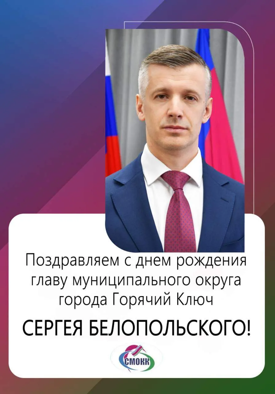 Уважаемый Сергей Викторович!