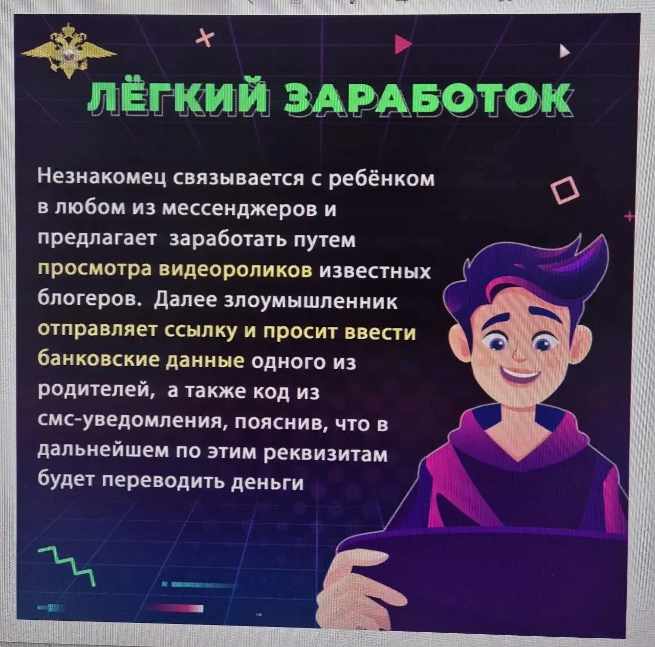 Уважаемые участники нашего канала, дружно принимаем участие в акции «Младшие-старшим! Разговор о без