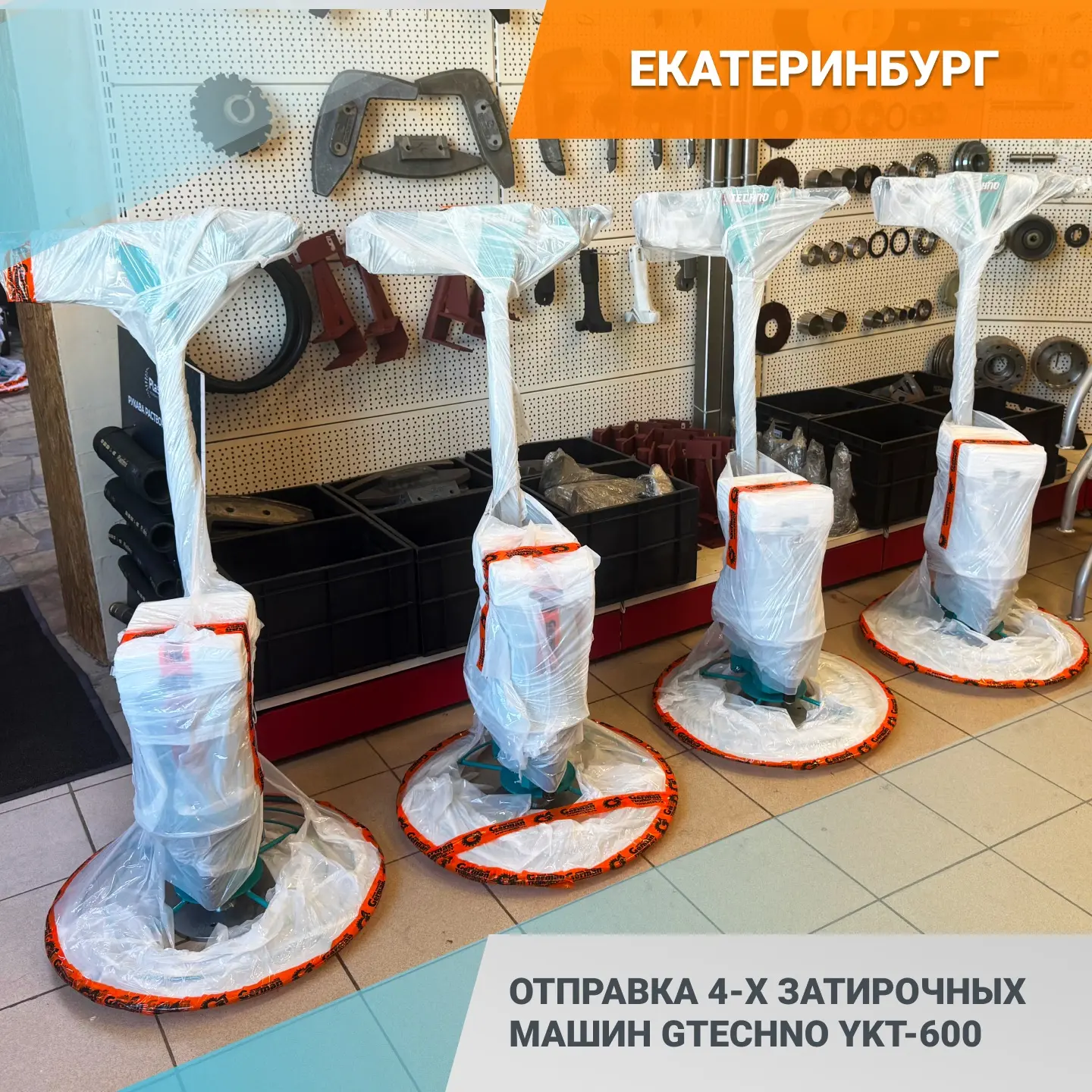 🚀 Расширяем границы Вашего бизнеса с Gtechno!