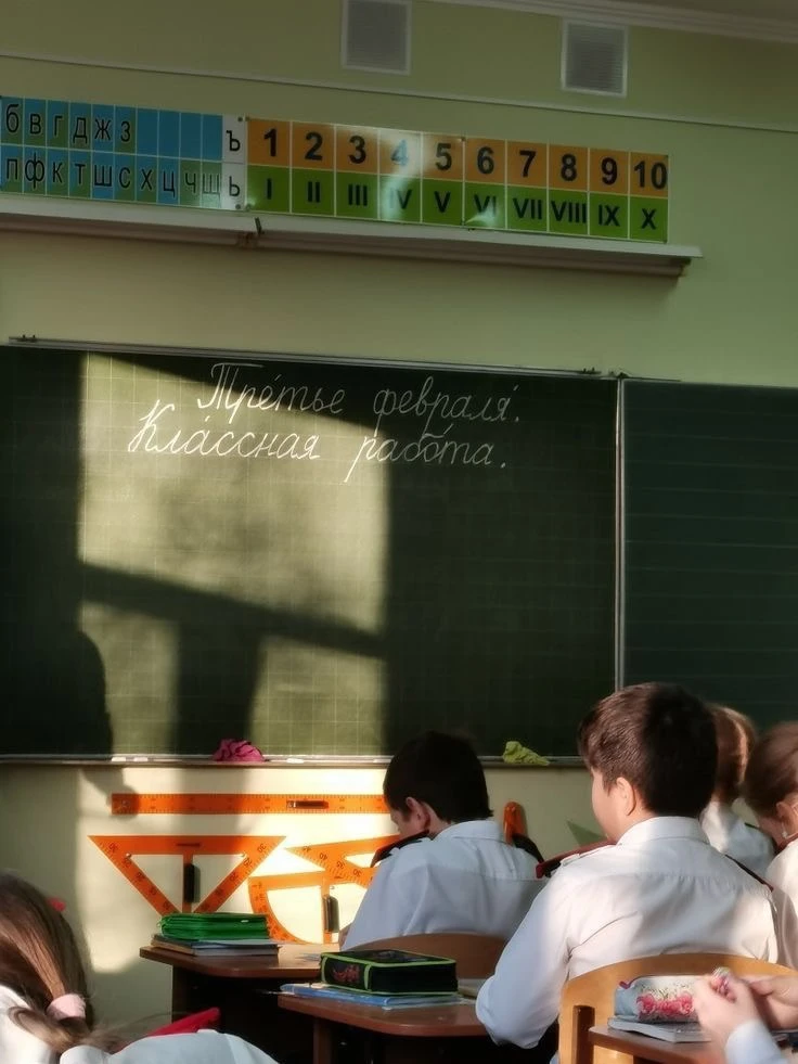 ⚡️ С 1 сентября учебный год в