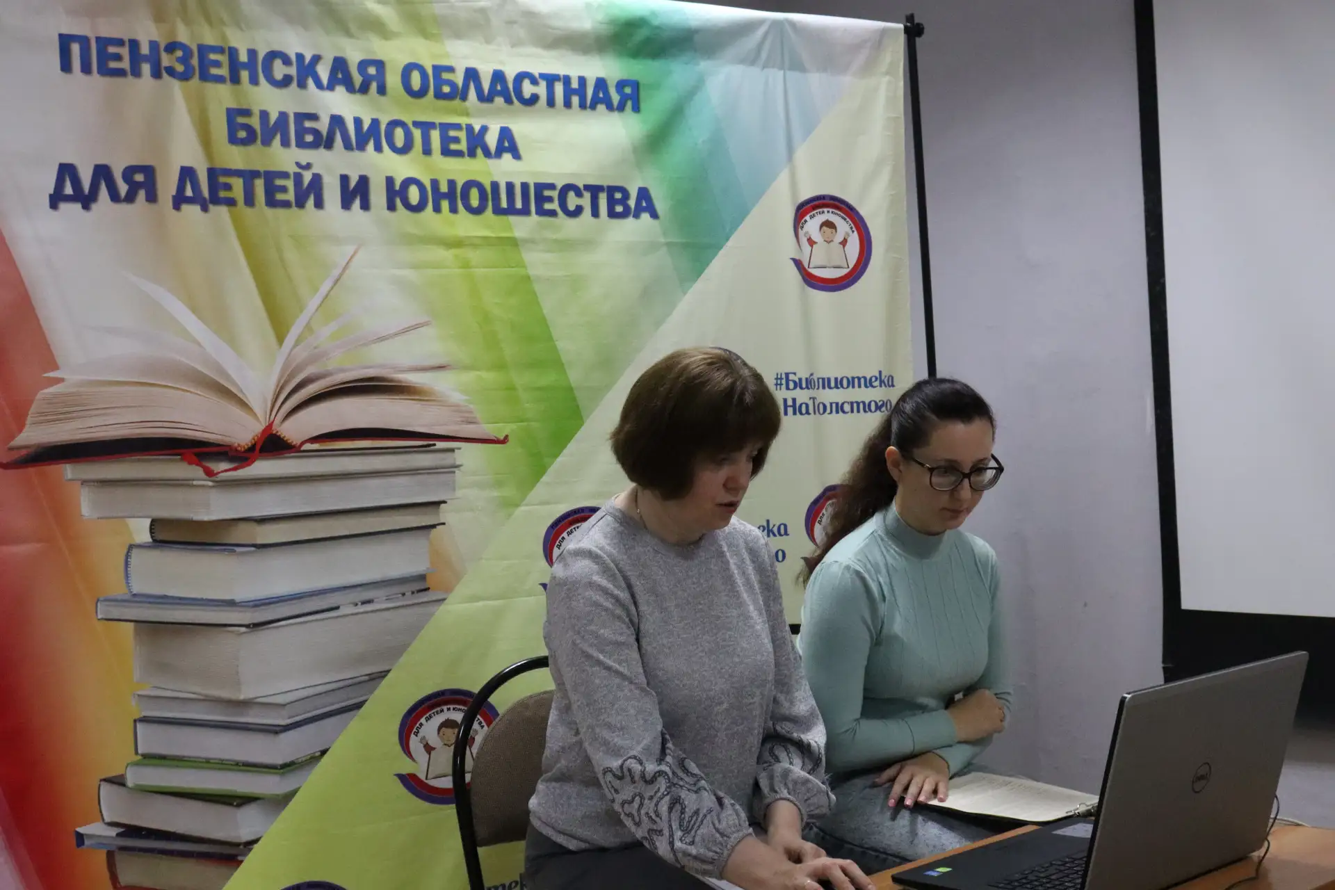 💻9 сентября для специалистов муниципальных библиотек был проведен областной вебинар из...
