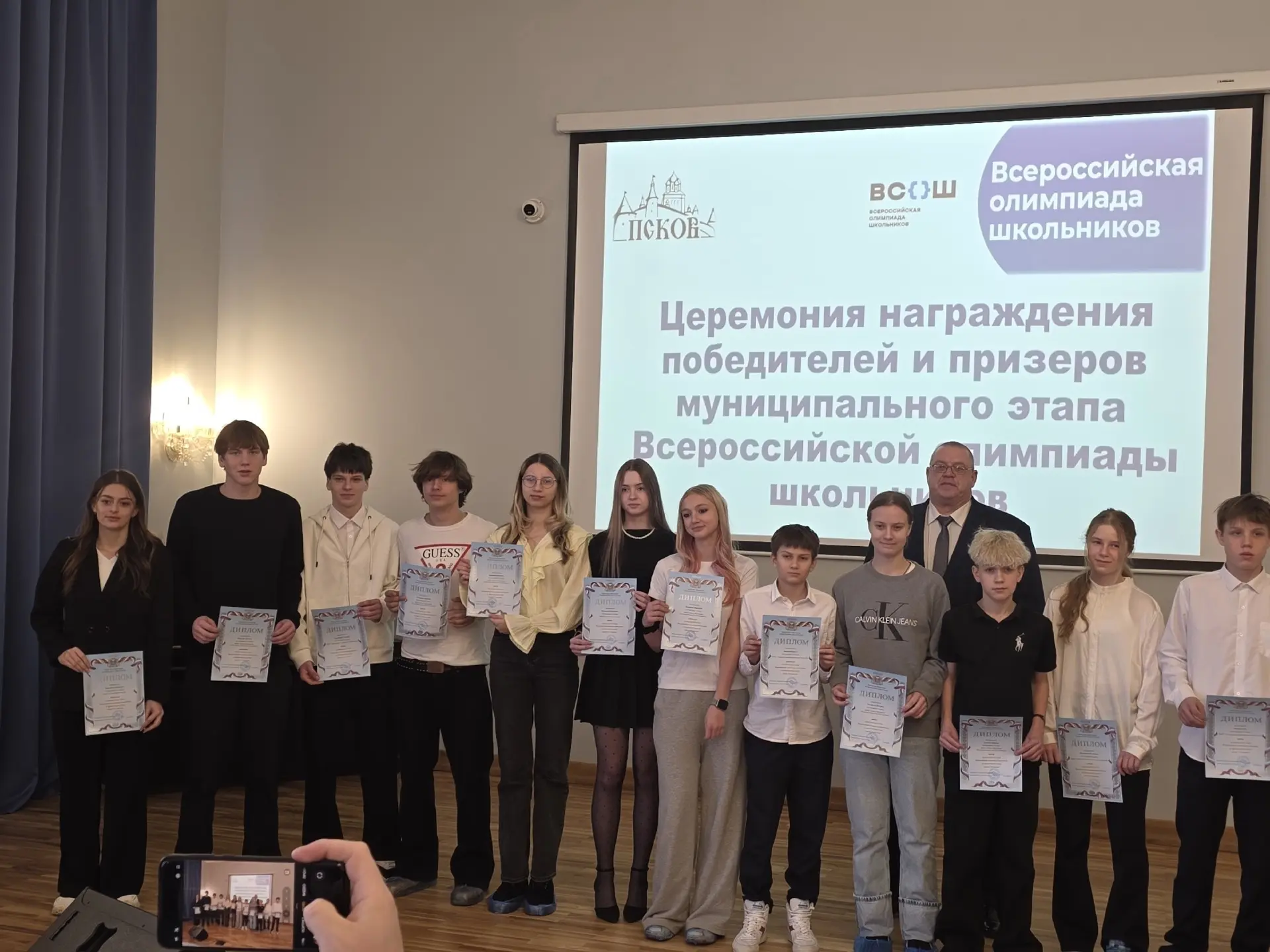 Сегодня в Псковском техническом лицее состоялась торжественная церемония награждения победителей и п