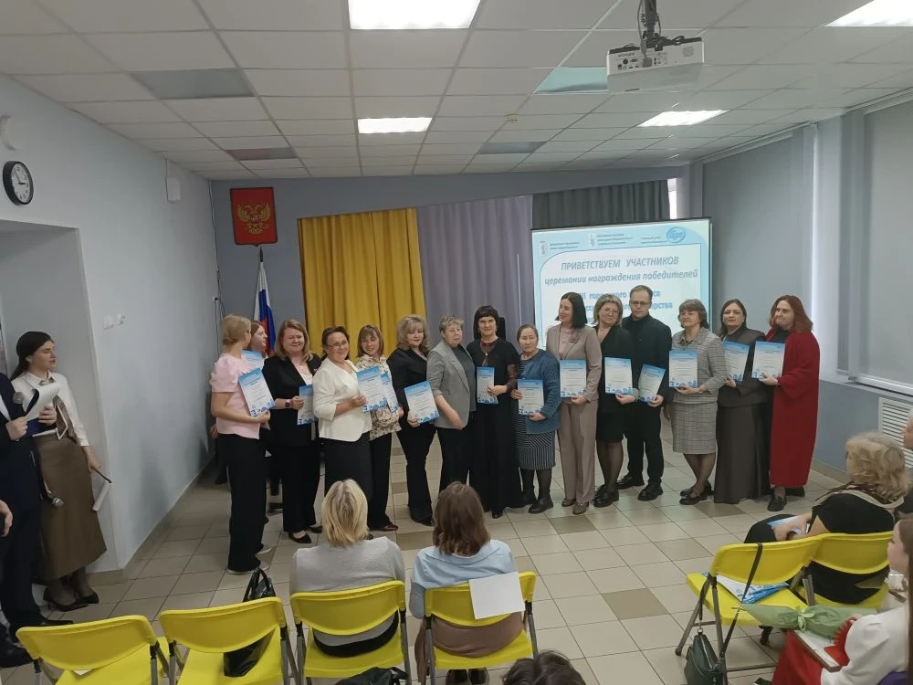 🎉 XIII городской конкурс профессионального мастерства молодых педагогов «Педагогические надежды» зав