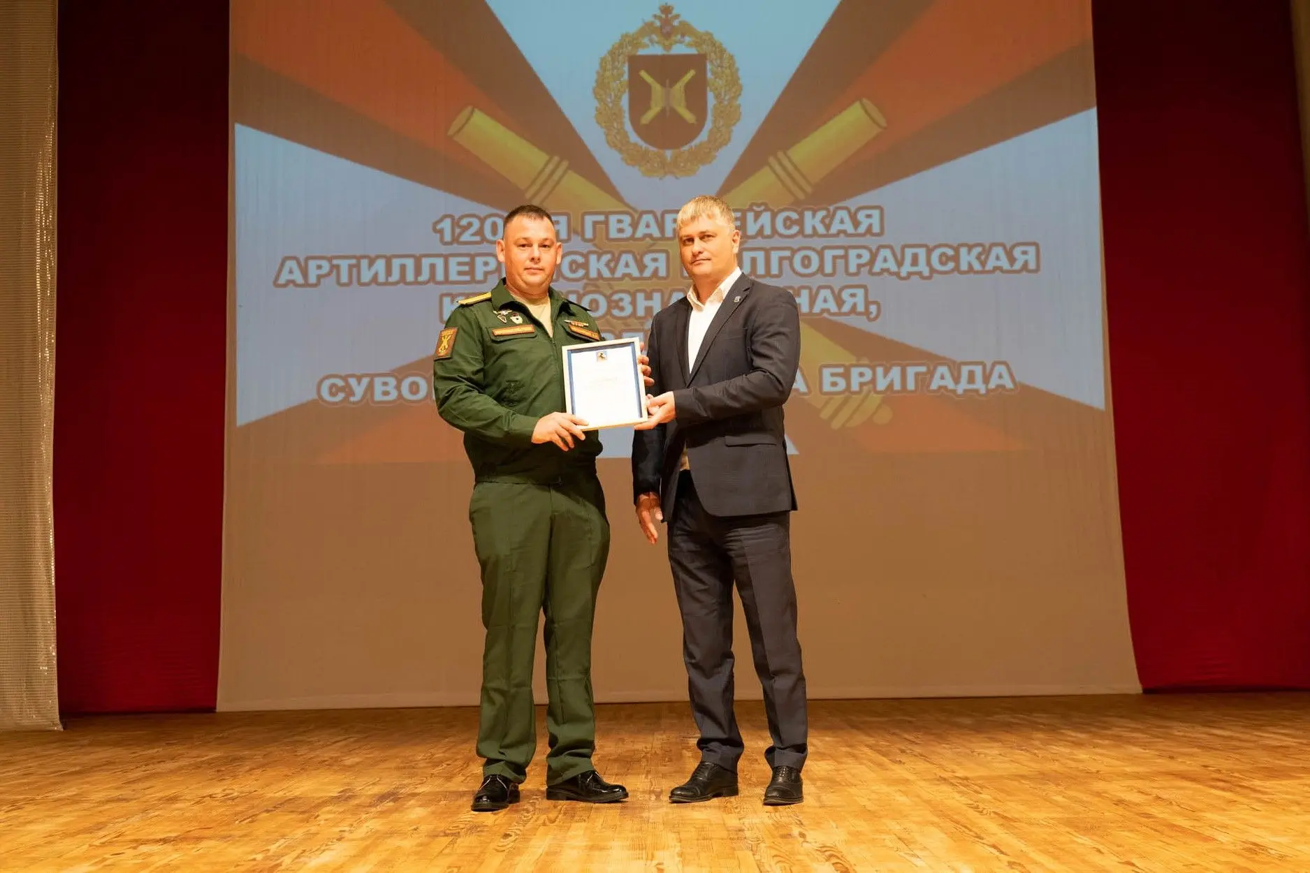 🇷🇺В ДК «Победа» прошло торжественное мероприятие, посвящённое Дню формирования 120-й ...