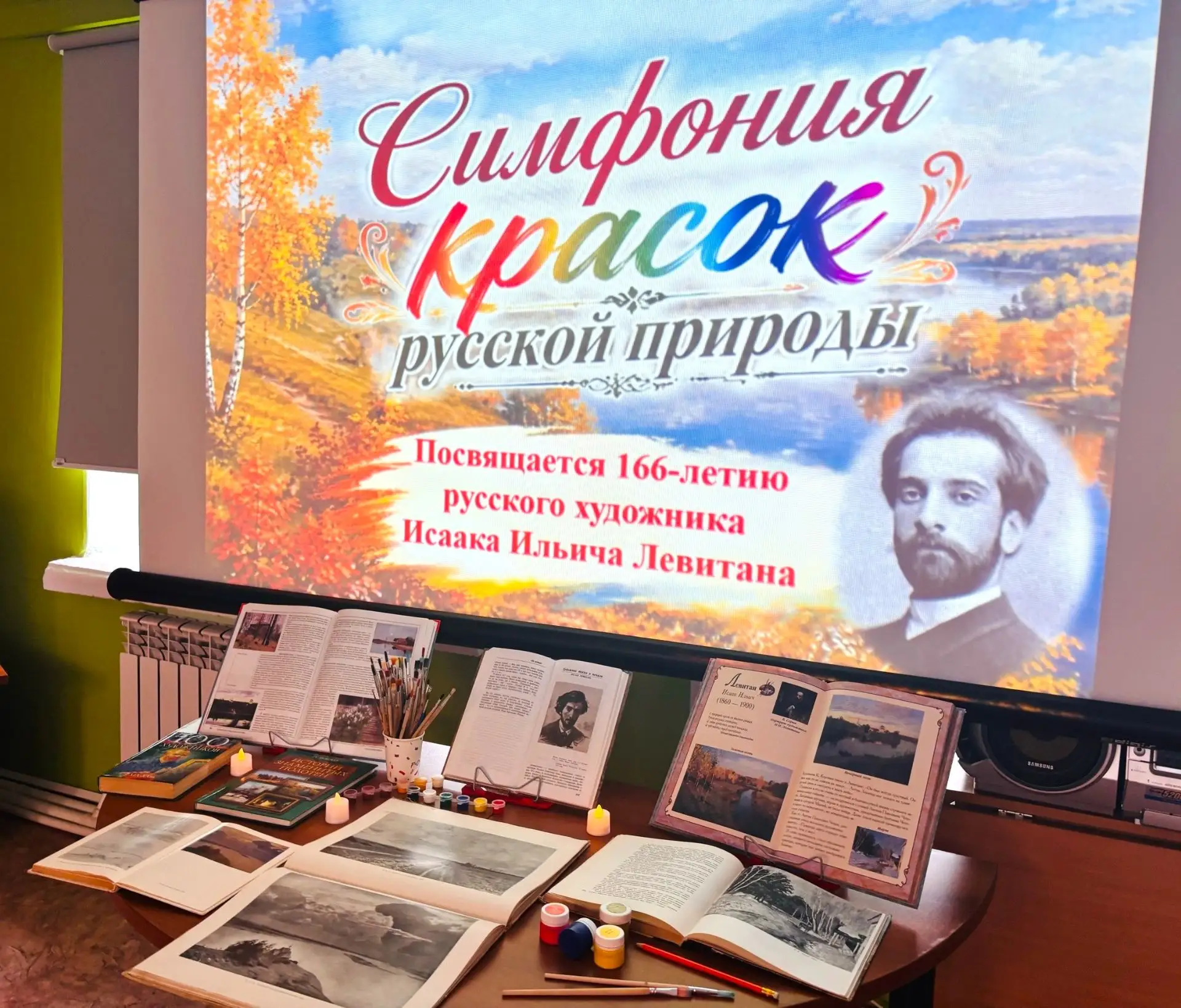 #литературно_музыкальная_программа