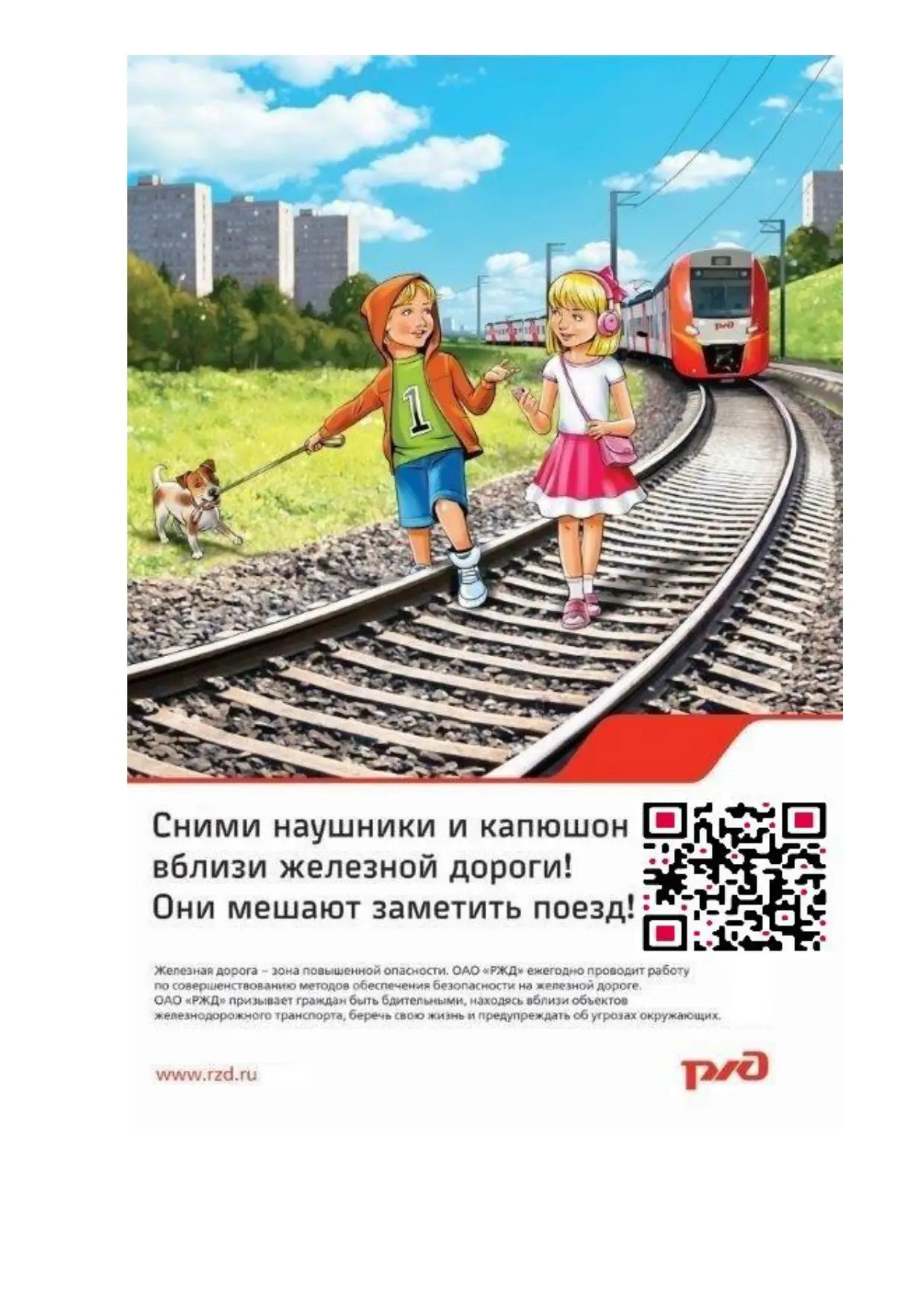 ПАМЯТКА