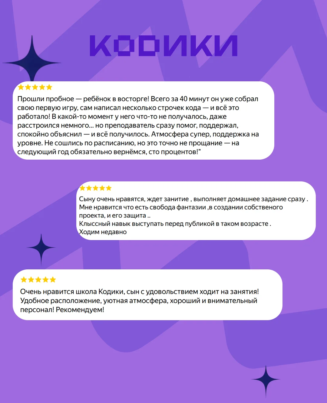 Приятно, когда дети уходят с занятий и хотят прийти снова 🥹