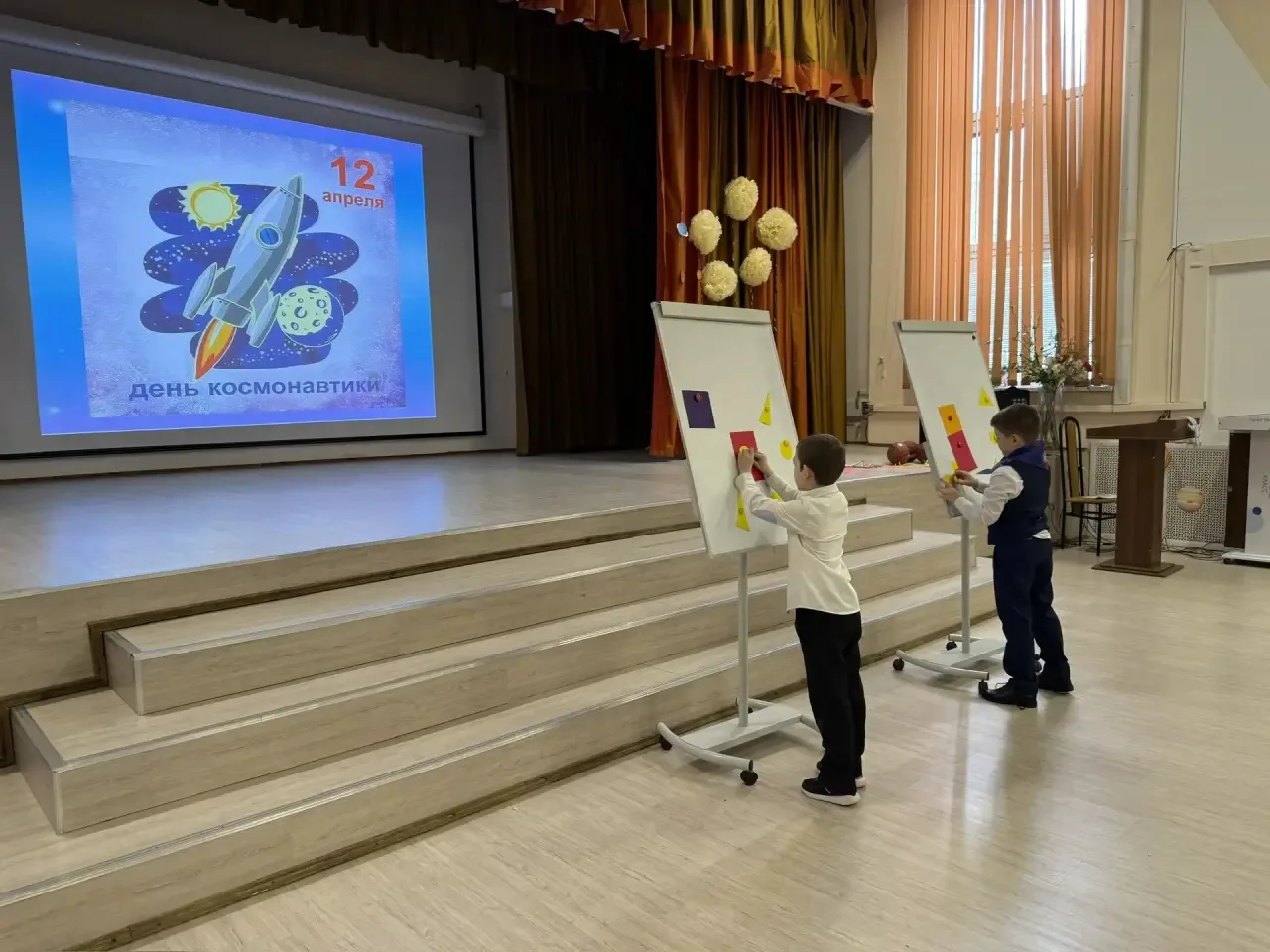 🚀12 апреля – День космонавтики, всемирный праздник, установленный в честь первого полета человека в 