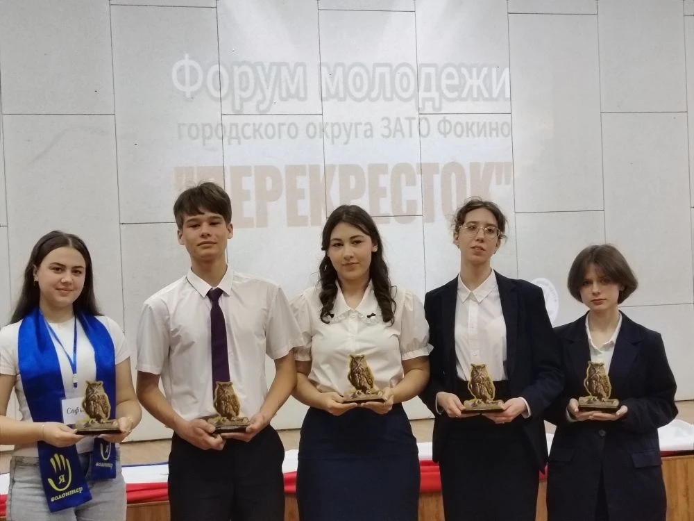 ✨ В ЗАТО ФОКИНО СТАРТОВАЛ МОЛОДЁЖНЫЙ ФОРУМ «ПЕРЕКРЕСТОК»  ✨🇷🇺 Сегодня в городском округе ЗАТО Фокино