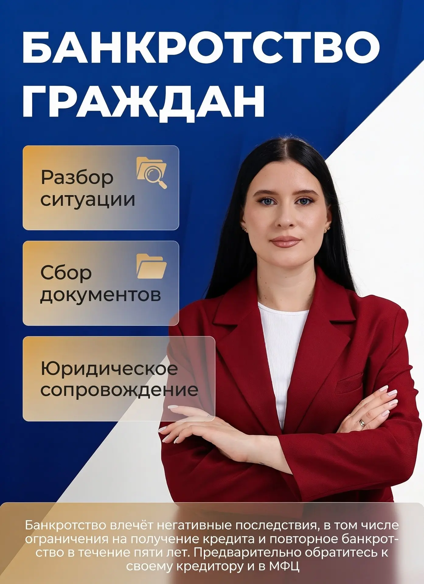 Я всегда говорю своим Клиентам: не бойтесь задавать вопросы.