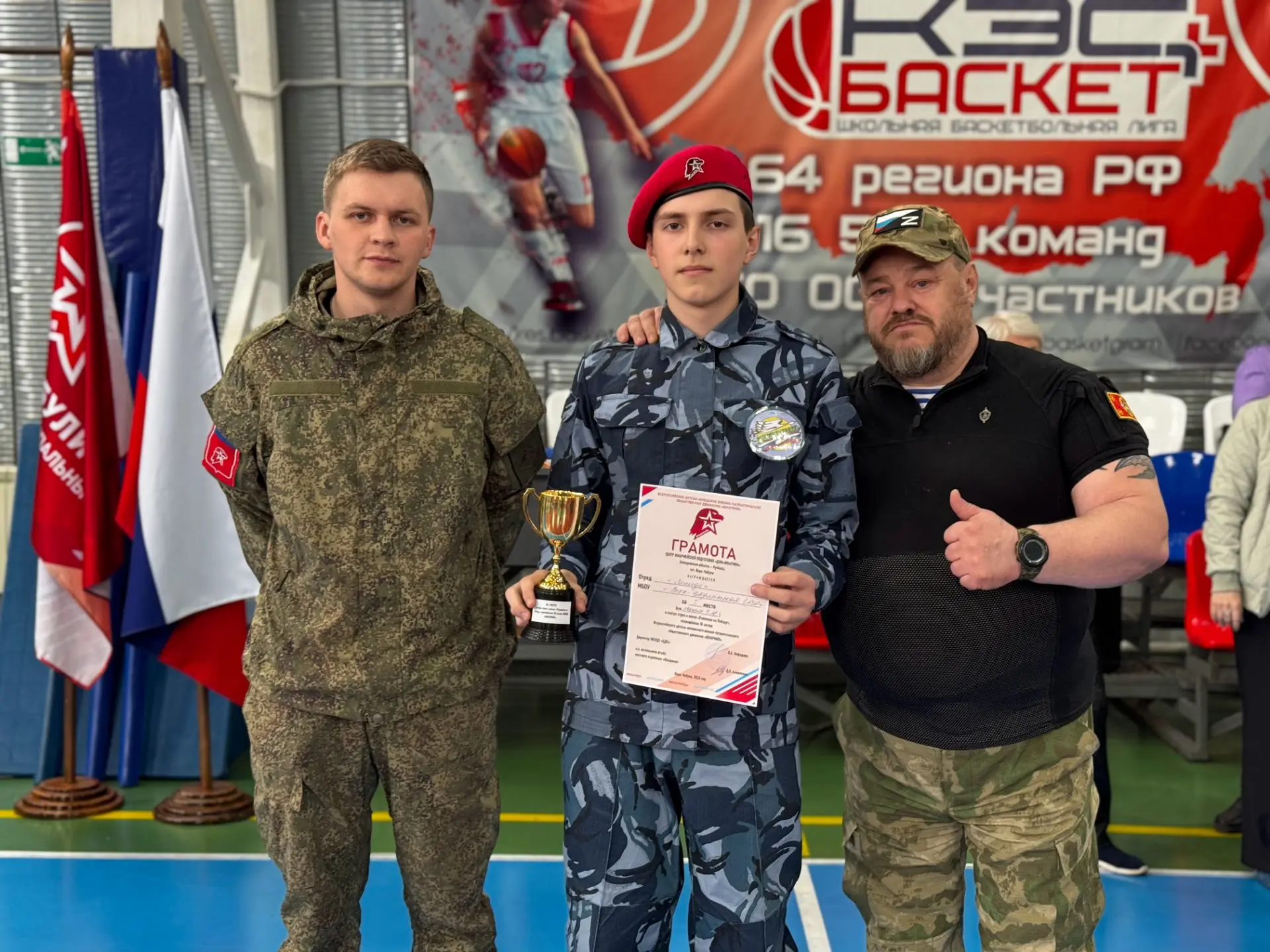 22 мая в Чебулинском муниципальном округе прошли соревнования среди юнармейских отрядов...