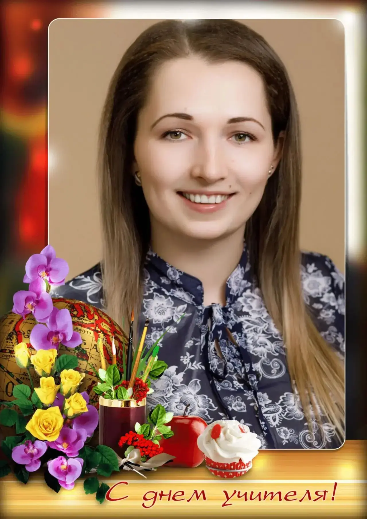 Уважаемая Ксения Сергеевна!