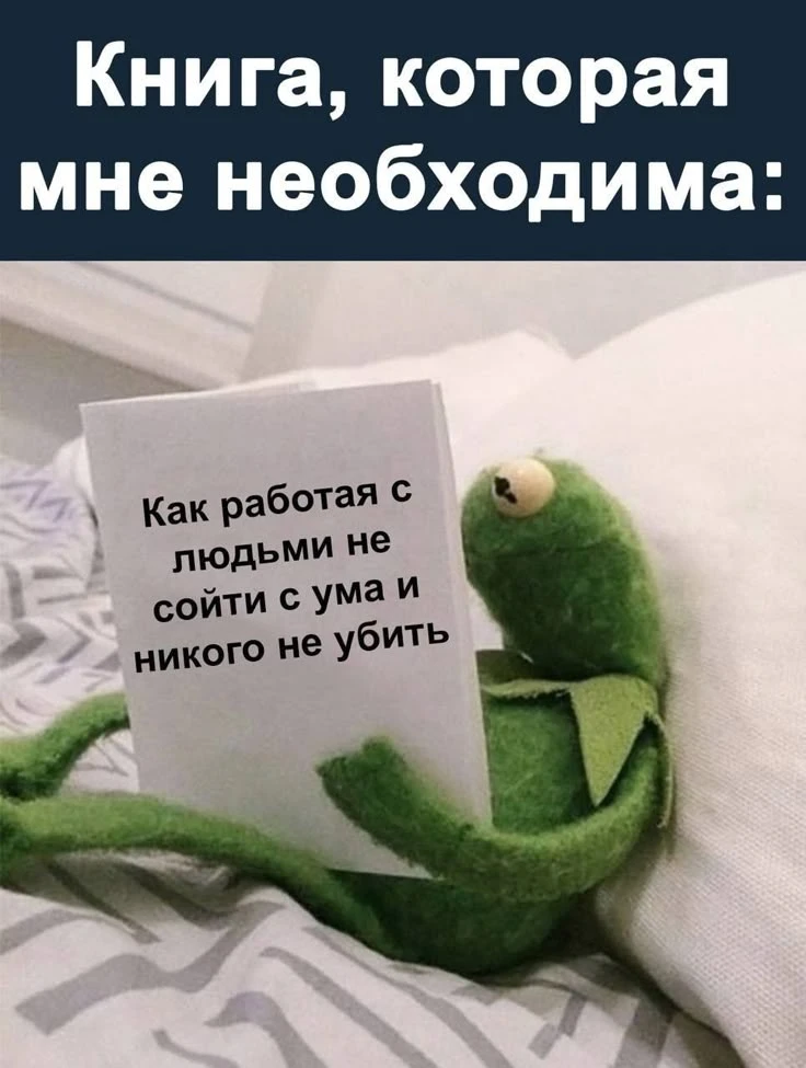 Собираем библиотечку для работающих.