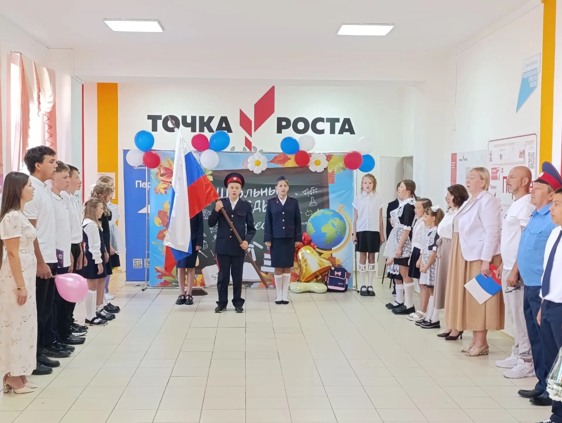 💥Сегодня, 1 сентября, в нашей школе состоялась традиционная торжественная линейка, озн...