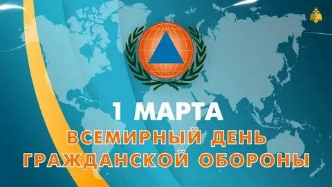 2 марта в ГБДОУ «Детский сад № 108 г.о. Мариуполь» ДНР прошел Всероссийский открытый ур...