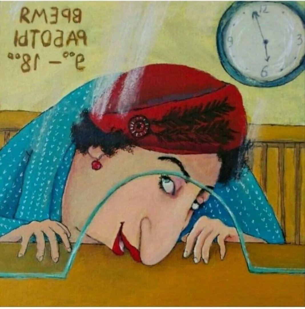 - Скажите, у вас можно обналичить деньги, которые мне нажелали?