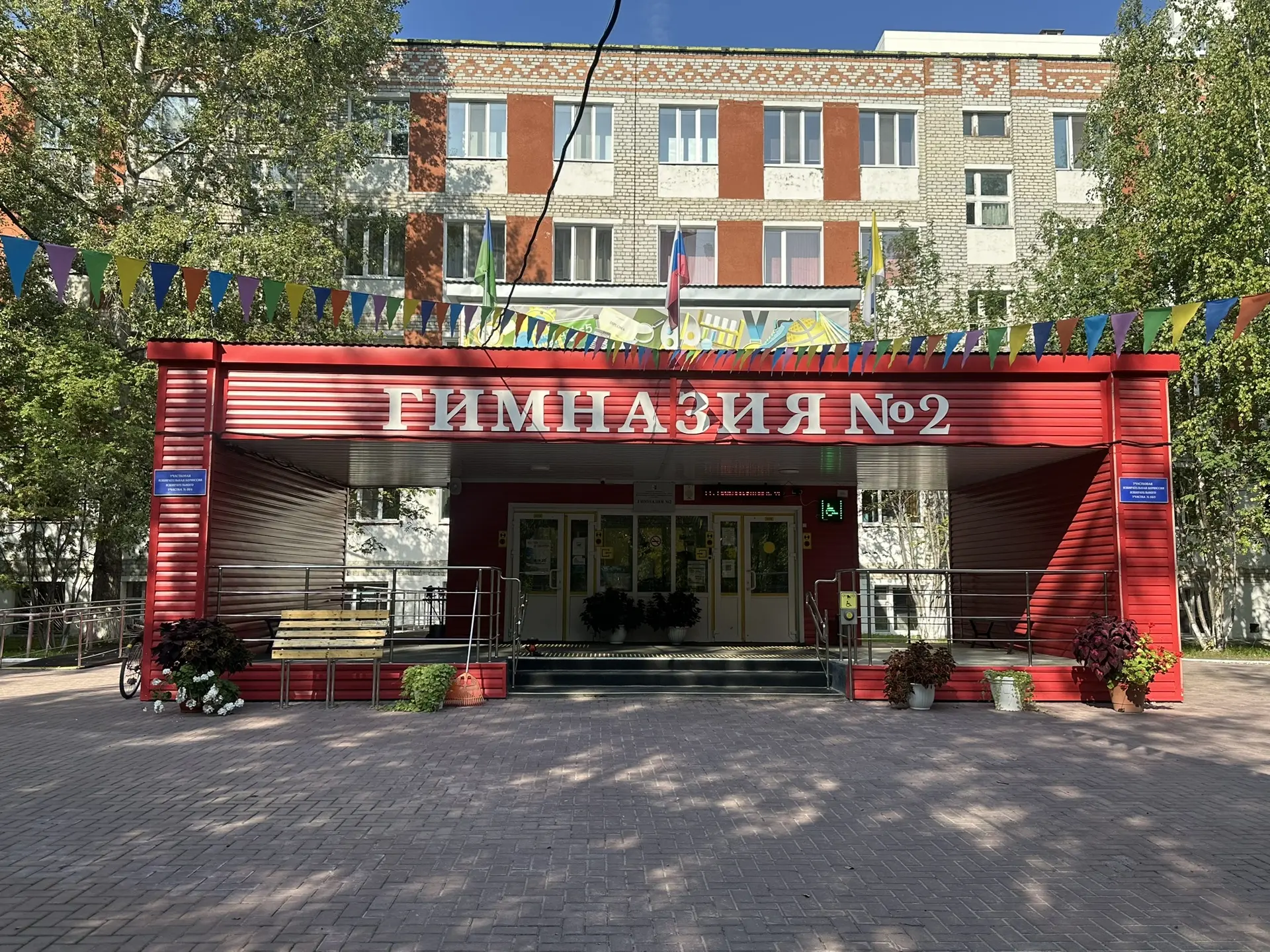 В ОЖИДАНИИ ВСТРЕЧИ👦🏼🧒🏼