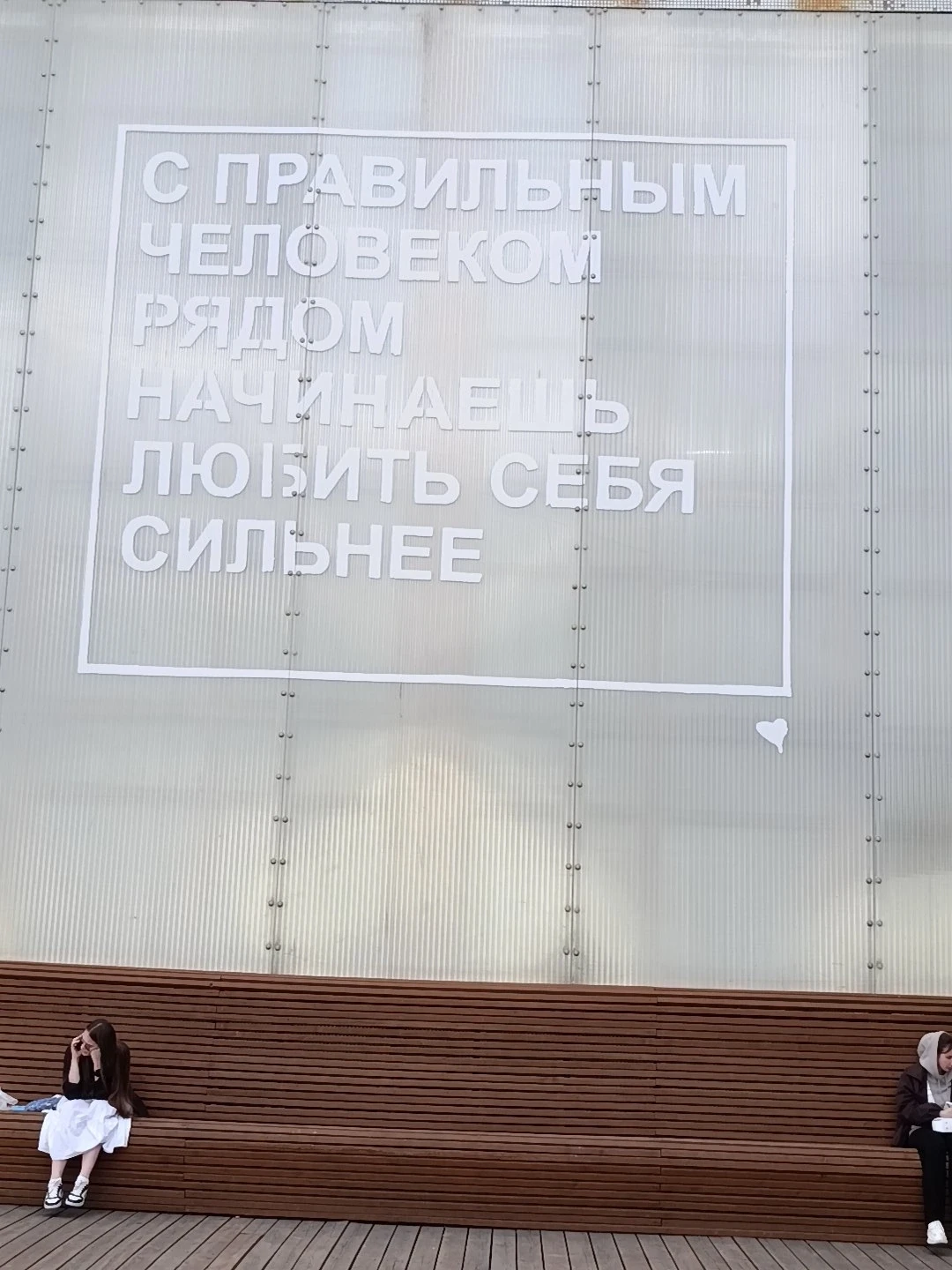 «Нить судьбы, или не оплаканные младенцы»