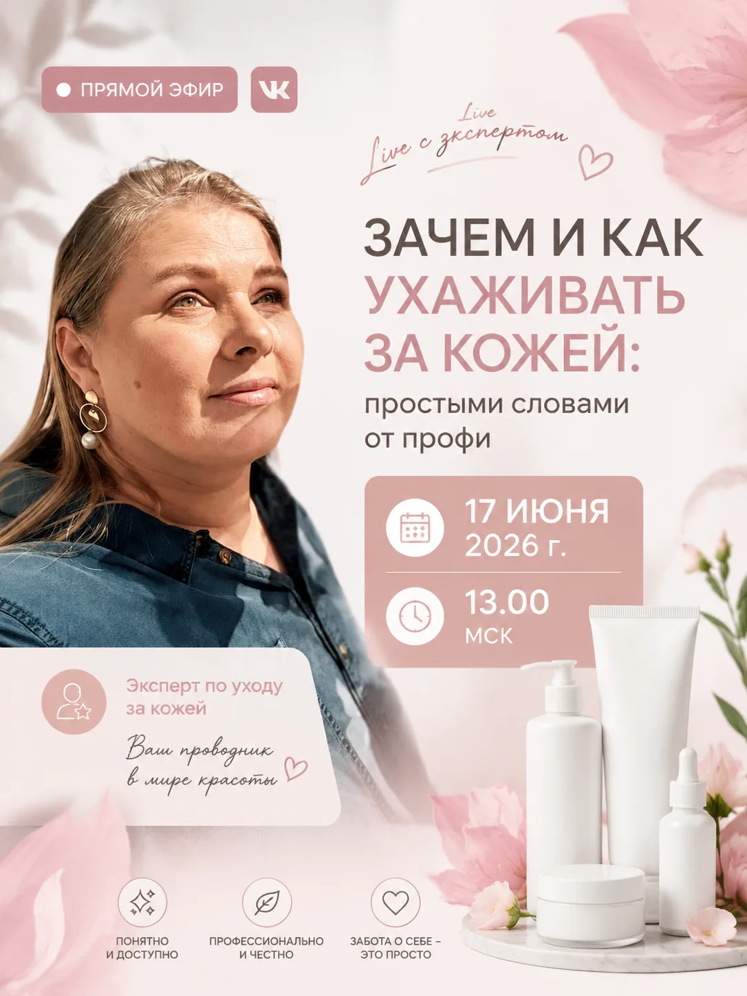 https://vk.me/join/maN2jiizI4FMldBj3mpTSV7pR7iavG8tsrE=