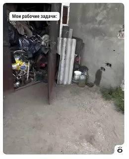А какое стоп-слово поможет от бесконечного потока задач, не подскажете? 🥴