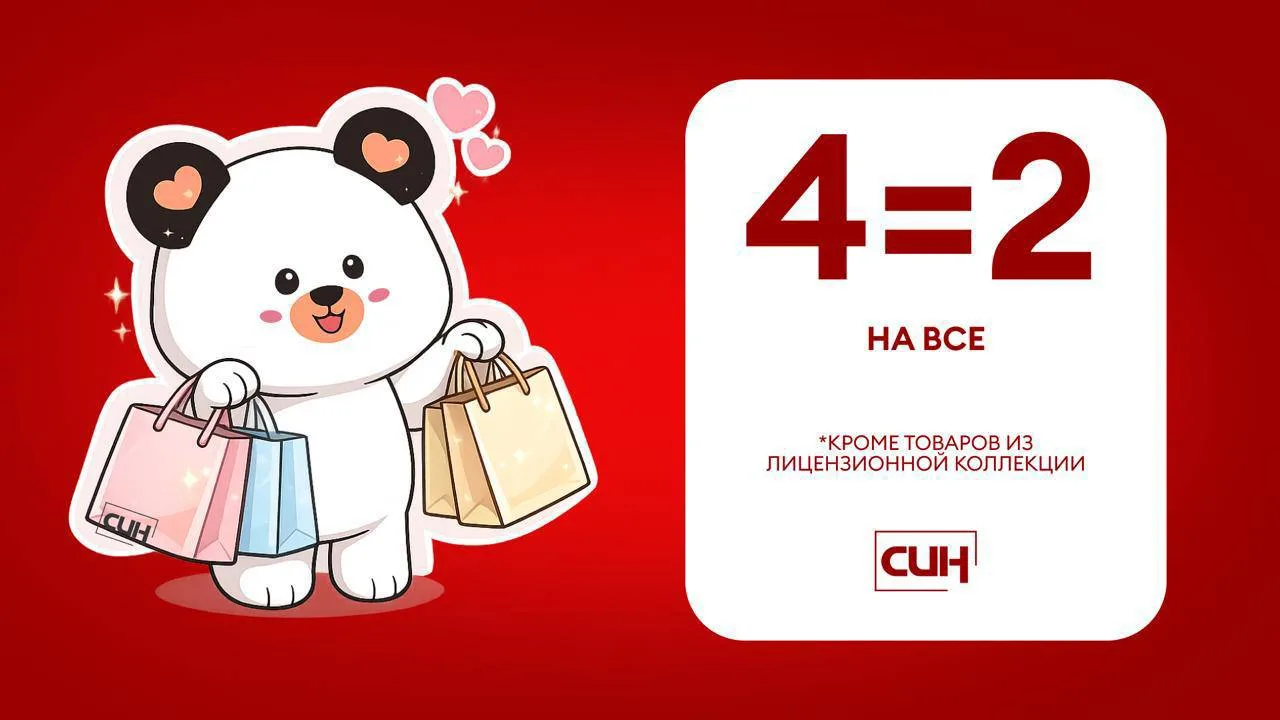 Син