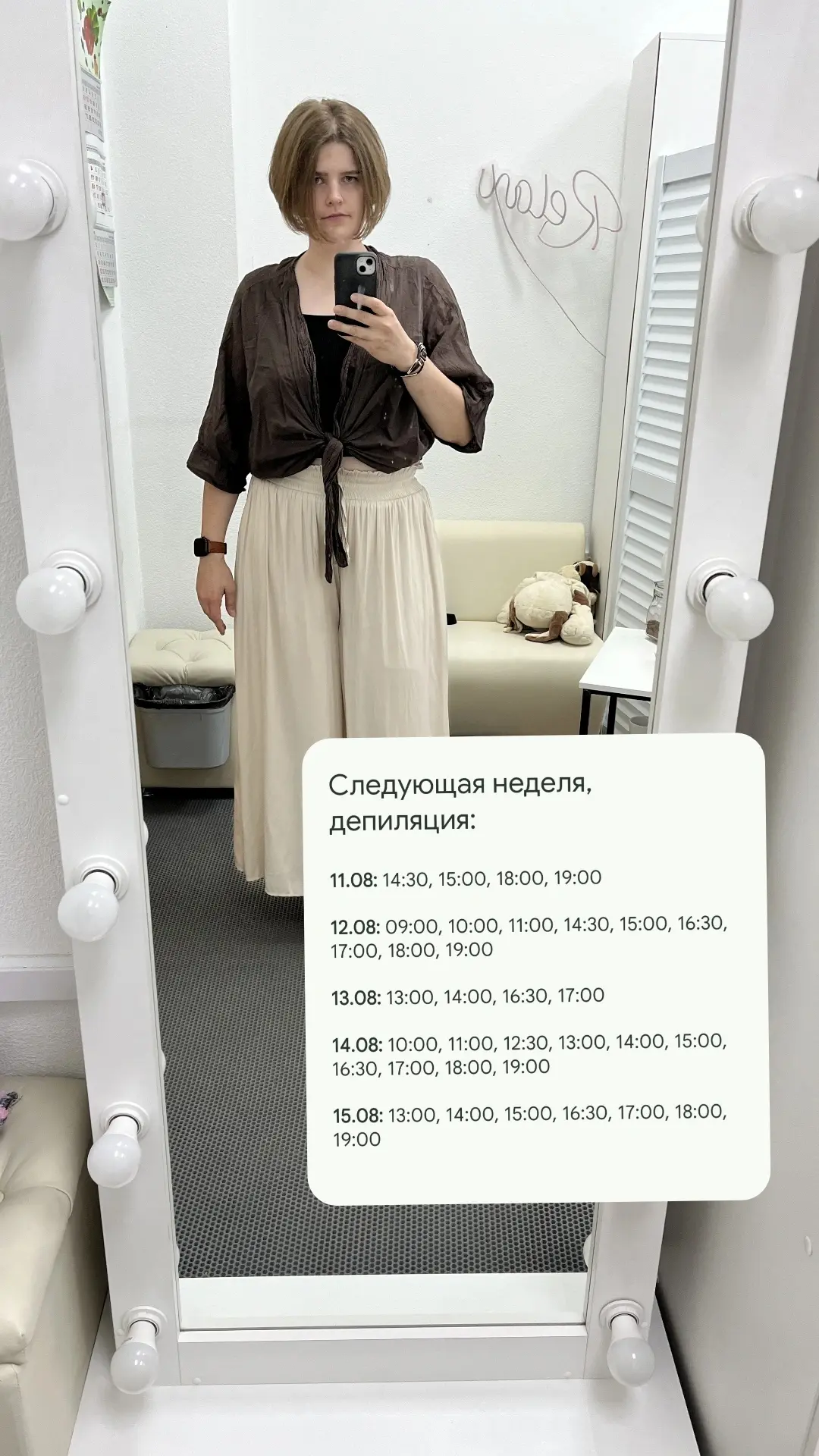 https://dikidi.ru/145555