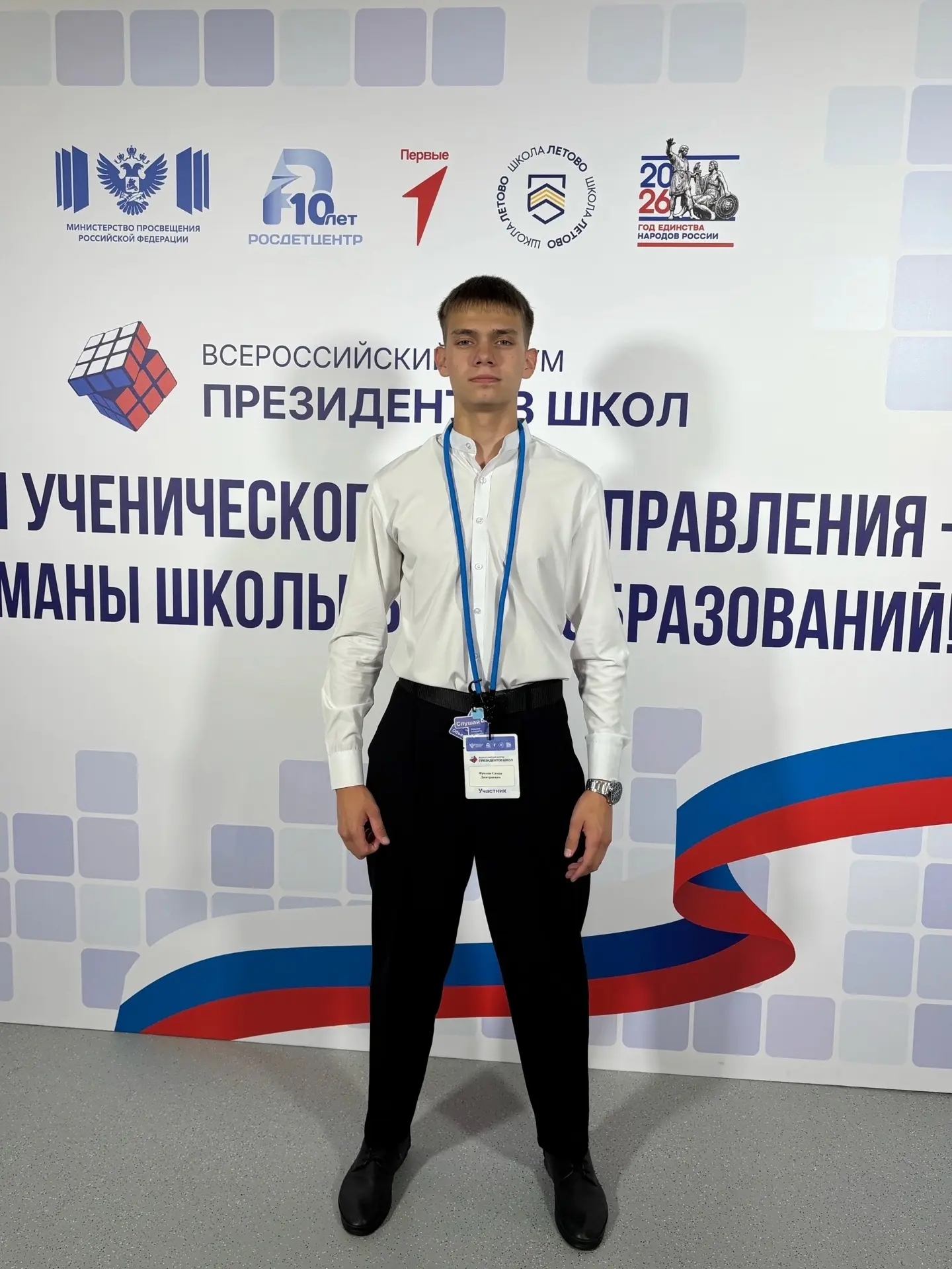 🚀 В Москве дан старт Всероссийскому форуму президентов школ! 🚀

С 21 по 24 июня проходит масштабно