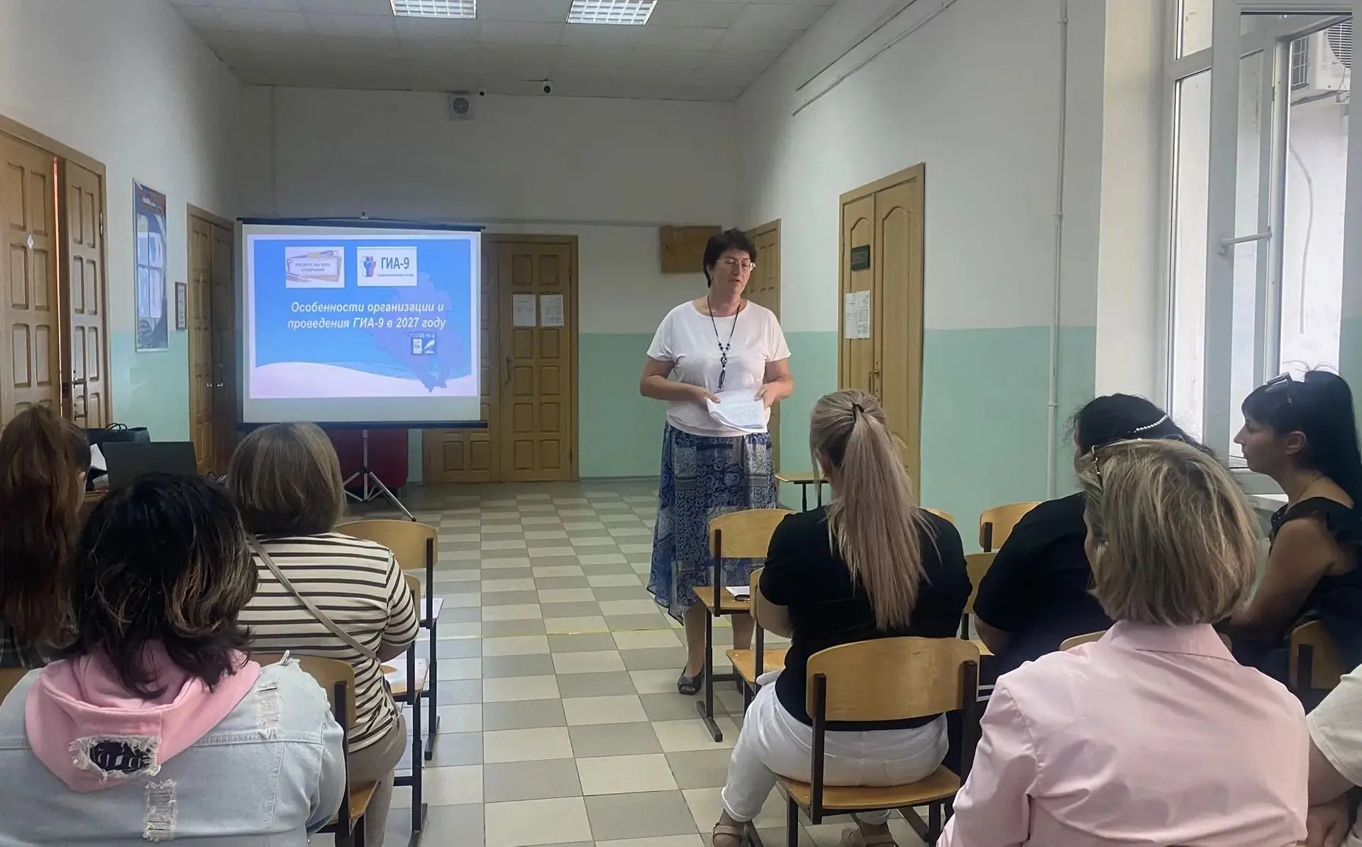📢 ВНИМАНИЕ, РОДИТЕЛИ 9-Х КЛАССОВ!