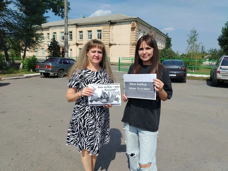 Информационная акция с раздачей буклетов «Ваш выбор – ваше будущее!». Больше информации...
