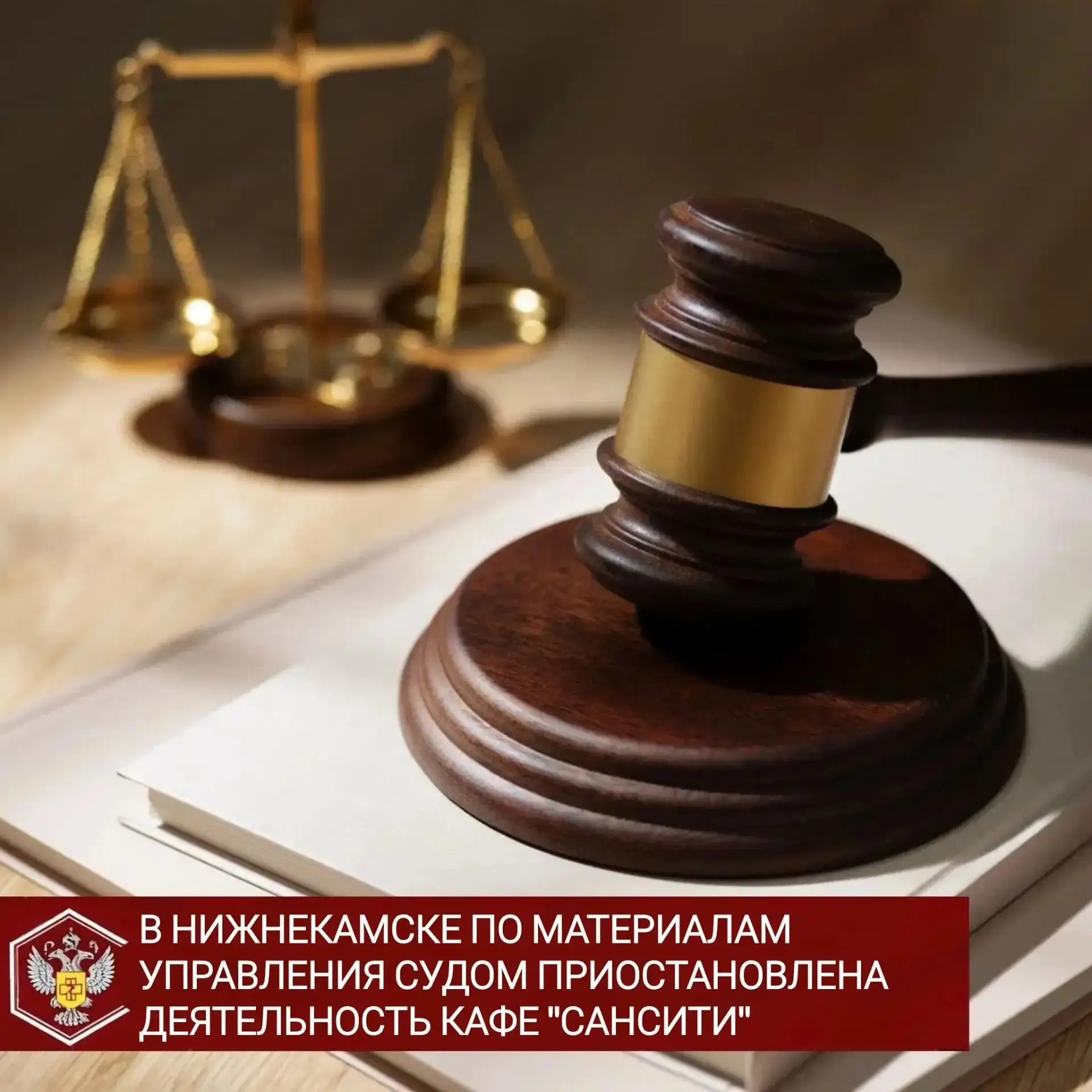 ⚡️ В связи с поступлением информации о случае кишечной инфекции после употребления нека...
