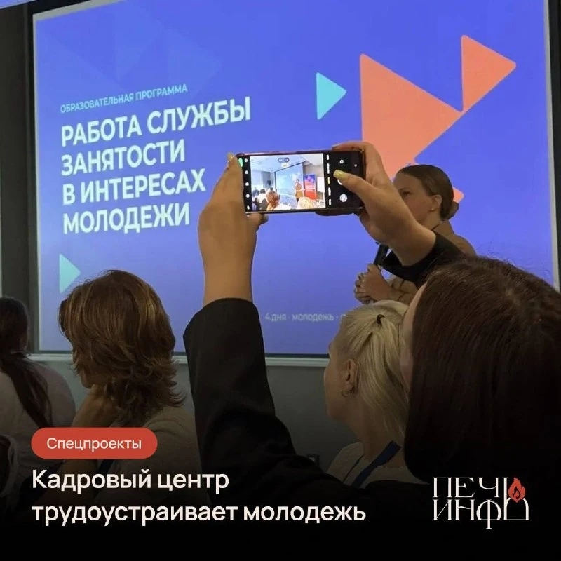 🎓 Первая работа — важный шаг в профессиональное будущее