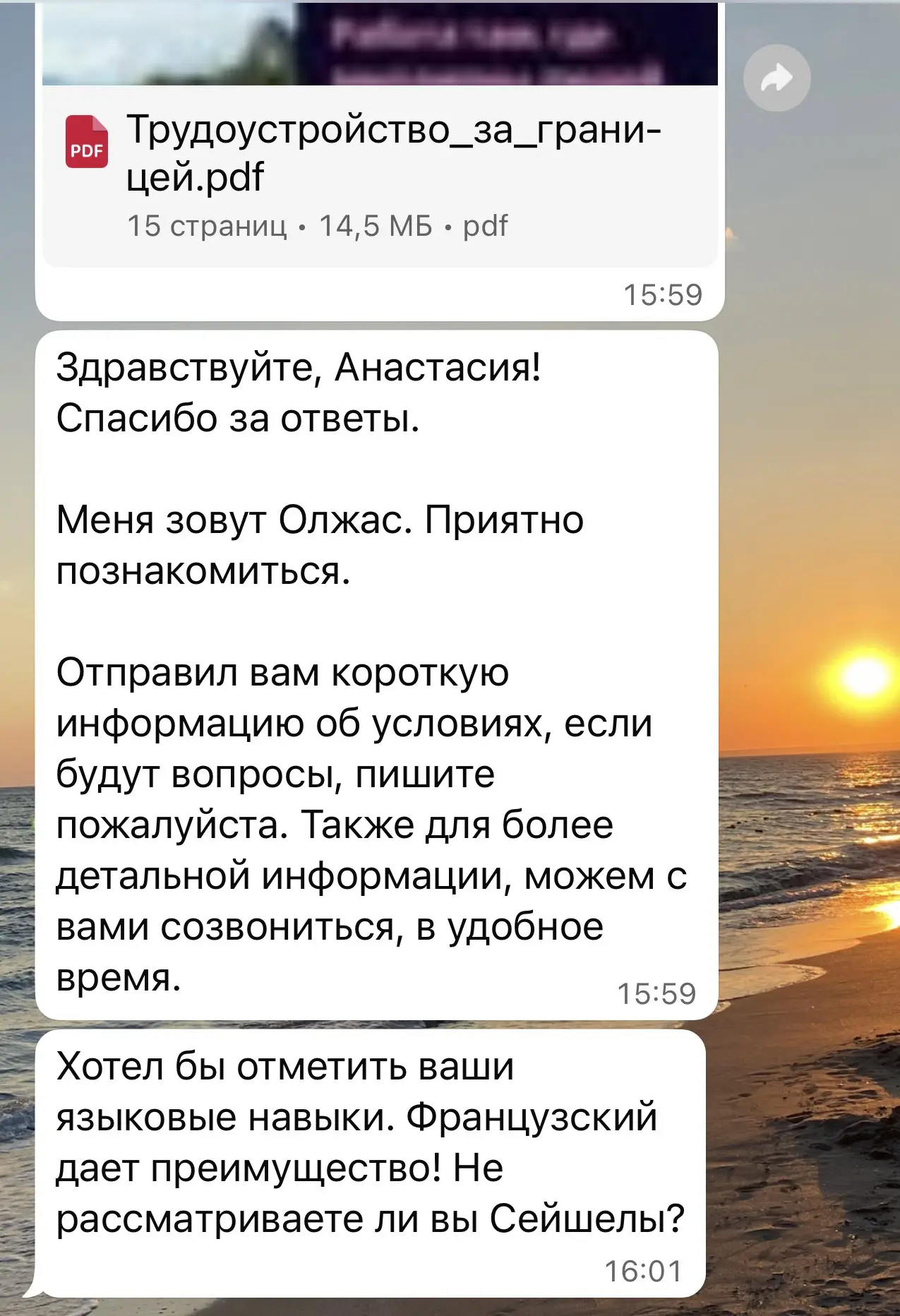 Тут такая история приключилась… 😄