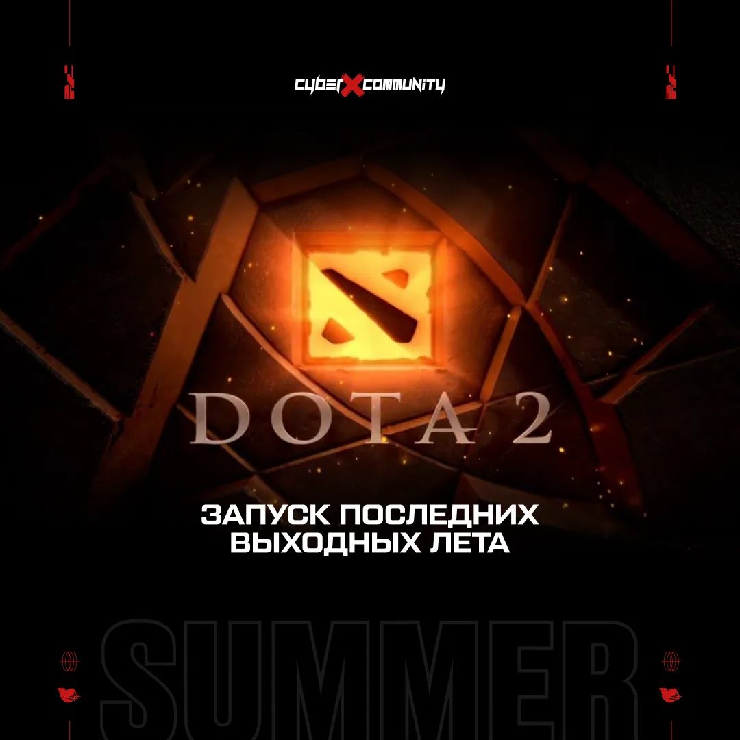 Ну всё, пора планировать гейминг 😎